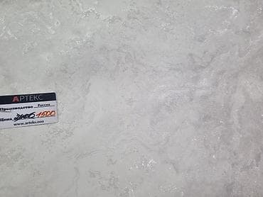 Өлкө: Орусия, түсү - Боз