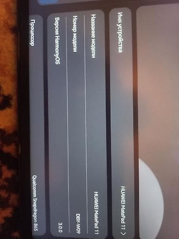 huawei ultimate: HUAWEI MatePad 11 (модель DBY-W09) 128 гб планшет хорошим состояние с — 3