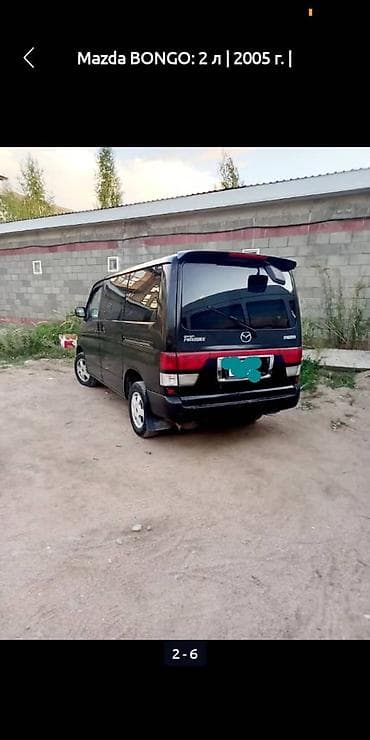 hyper fuel: Honda Stepwgn: 2005 г., 2 л, Автомат, Газ, Минивэн — 2