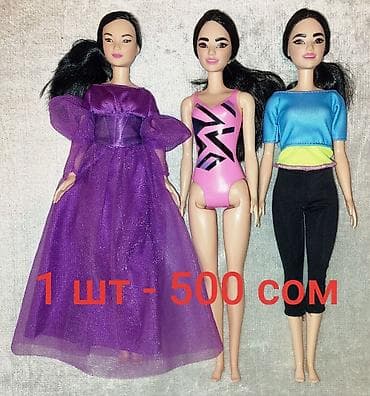 Продаю куклы Барби (mattel, новые),есть аутфиты от Барби at lalafo.kg Продаю куклы Барби (mattel, новые),есть аутфиты от Барби