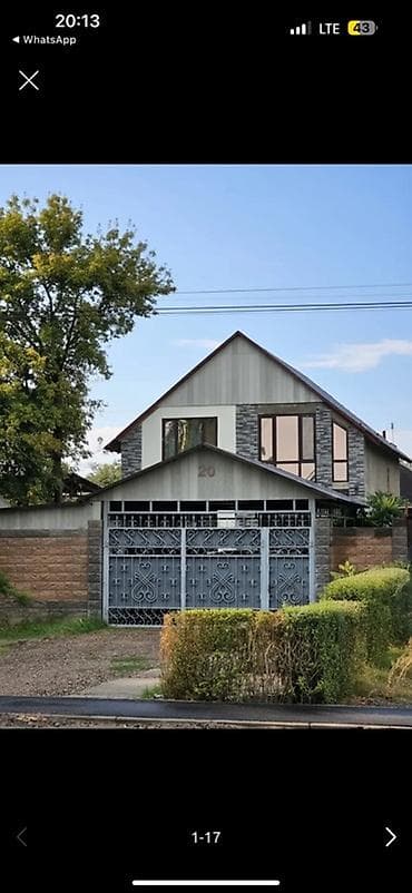 пл: Продаётся двухэтажный дом с современным фасадом и панорамным — 1