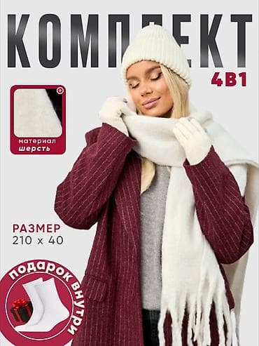 ерл групп: Инфографика для Wildberries / Ozon/ Маркетплейсов Делаю продающую — 5