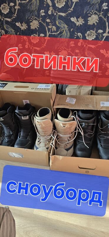 Сноубордические ботинки Noideck, черные. - Размер: 43–43.5 (ориентир