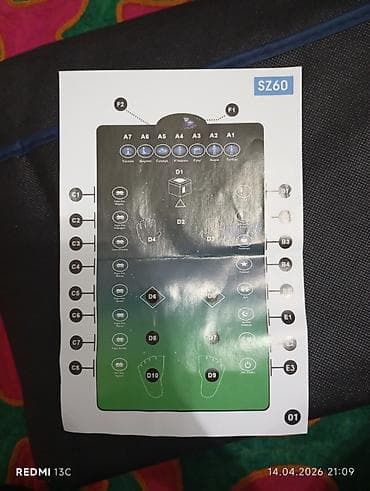 Жайнамаз, Электронный, цвет - Синий