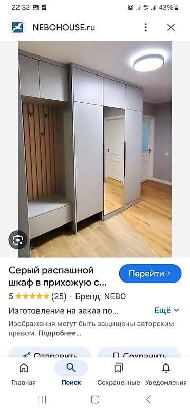 solutions elementary: Унитаз Напольный, Материал: Керамика — 3