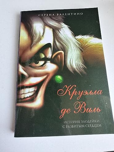 snow white: Сказки, На русском языке, Новый, Самовывоз — 7