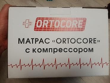 Продаю. Противопролежневый матрас