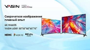 vid: Телевизор YASIN 65" 4K UHD Smart TV Ключевые особенности: - Экран 65 — 10