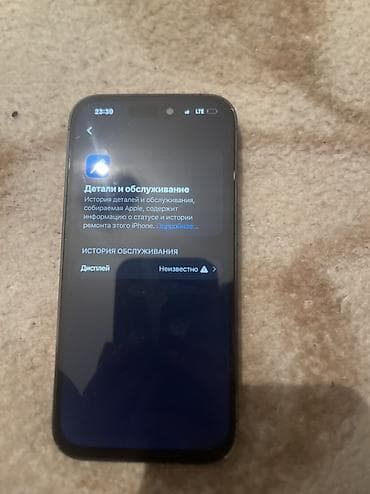 amazon oasis: IPhone 14 Pro, Б/у, 256 ГБ, Чехол, 85 % — 3