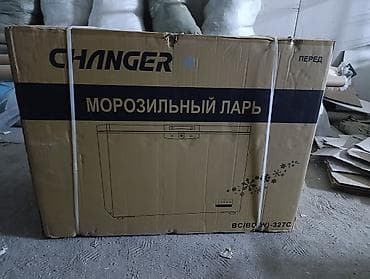 белая сумочка: Морозильник, Новый, Бесплатная доставка — 8