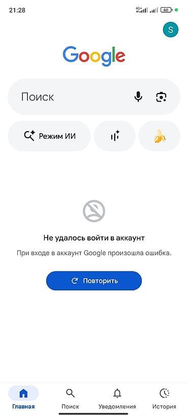 Мөмө-жемиштер: Дарбыздар Чекене — 2