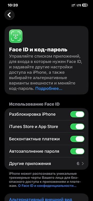 iphone 7 plis: IPhone 11 Pro Max, Б/у, 256 ГБ, Золотой, Защитное стекло, 90 % — 4