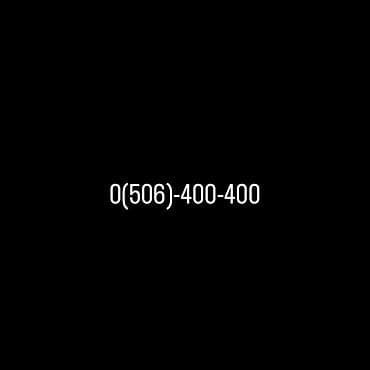 Продается телефонный номер
O!0(506)-400-400