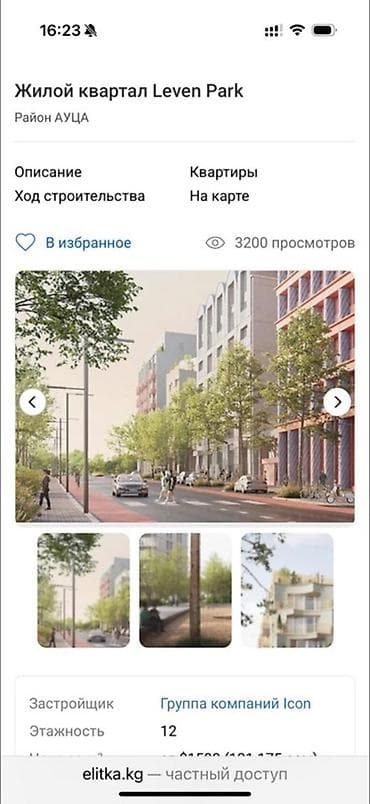 Строится, Элитка, 2 комнаты, 57 м²