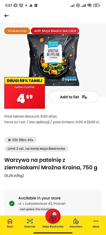Овощная смесь для жарки с картофелем Mroźna Kraina, 750 г - — 1