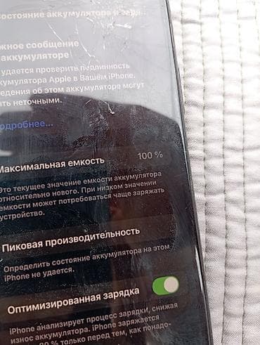 pixel fold: IPhone Xs, Б/у, 512 ГБ, Space Gray — 1
