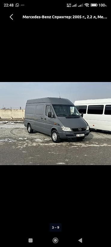 ходовка спринтер: Легкий грузовик, Mercedes-Benz — 1