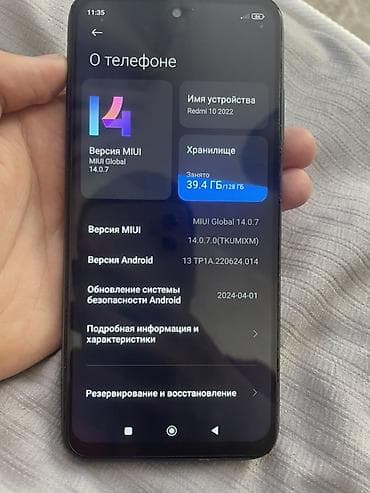 Redmi, Redmi 10, 128 ГБ, цвет - Серый