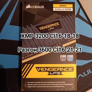оперативная память ддр3: Оперативная память, Новый, Corsair, 32 ГБ, DDR4, 3200 МГц, Для ПК — 1