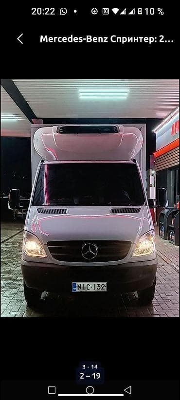 закс машина: Рефрижераторный фургон Mercedes‑Benz Sprinter. доставка грузов — 4