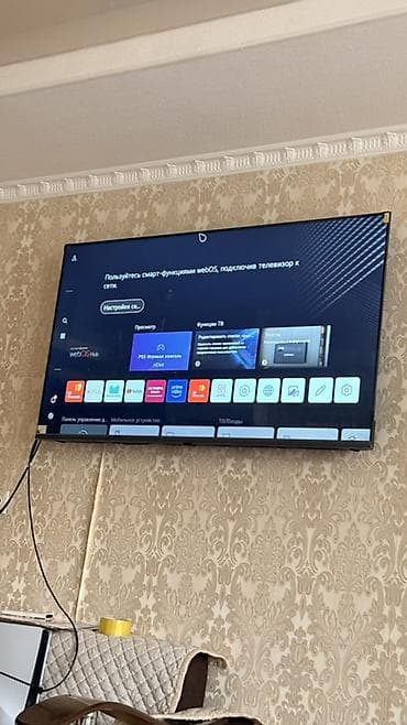 vid: Смарт‑телевизор LG с webOS, диагональ около 55" (настенное крепление — 1