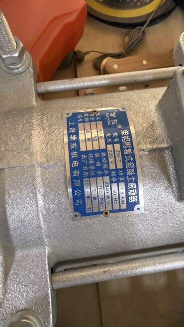 Генераторы: Вибромотор ATEC 3 фазный Вибродвигатель Индустриальный вибратор для — 4