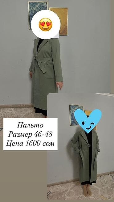 женские пиджаки оптом: Женский классический комплект и отдельные позиции. 1) Пиджак Benetton — 7