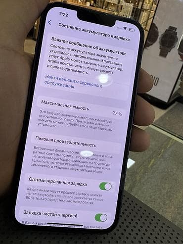iphone 7 128: IPhone 13, Б/у, 128 ГБ, Черный, 77 % — 4
