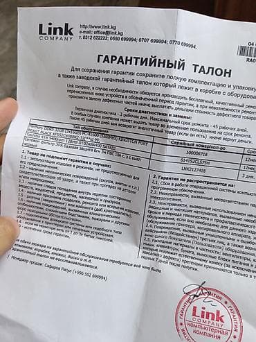 ПК жана ноутбуктар үчүн комплектөөчүлөр: Оперативдик эс-тутум, Жаңы, Kingston Fury, 16 ГБ, DDR5, 5200 МГц — 4