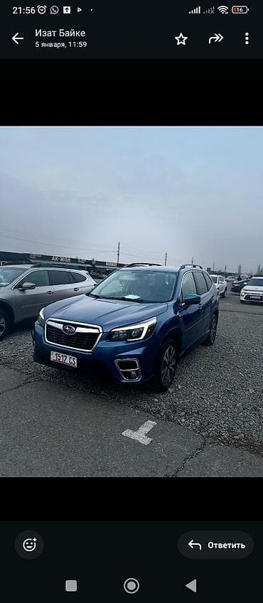 полик 5 д: Subaru Forester: 2021 г., 2.5 л, Бензин, Кроссовер — 2