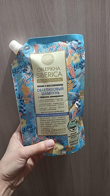 kerasys шампунь: Средства для ухода за волосами 1. Шампунь Kerasys - свой объем 400 мл — 2