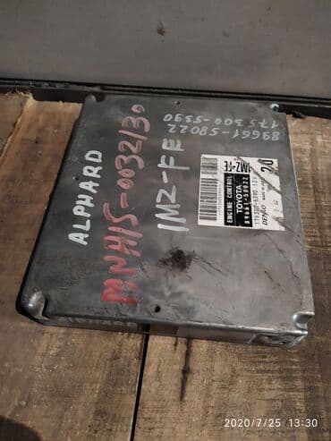 гбо автогаз: Toyota Alphard Компьютер ДВС, Тойота Альфард блок управления двс — 1