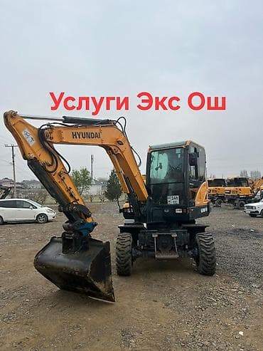 гидрошланг ремонт: Услуги колесного экскаватора Hyundai - Тип техники: колесный — 1