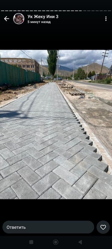 тратуарные бардюры: Тротуарный бордюр, Бетонный, Другие особенности, 1000 — 22