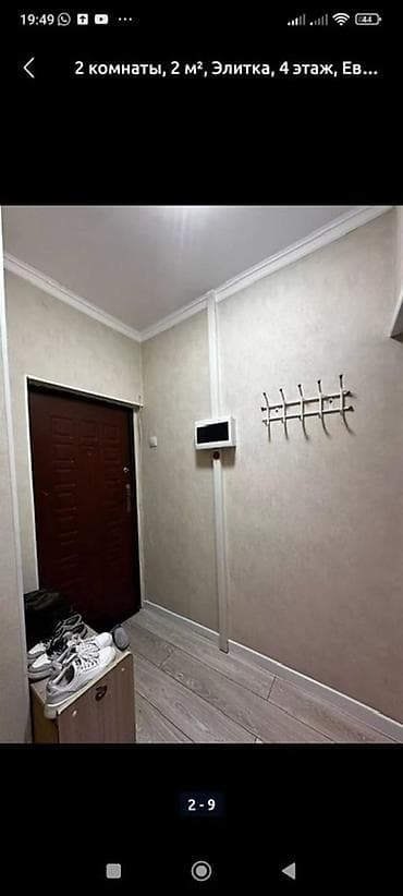 discovery studio: 2 комнаты, 56 м², Кок-Жар ж/м Элитка, 4 этаж, Евроремонт — 6