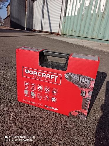 бу ключи: Аренда шруповерт лев Толстой пересекает Леваневского Кут базар — 2