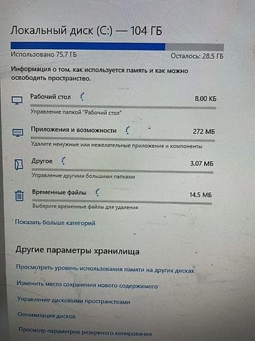 аудио переходник: Компьютер, ОЗУ больше 128 ГБ, Игровой, Б/у — 3