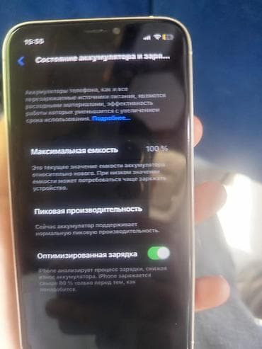 iphone 14 pro 256gb: Смартфон Apple iPhone X, В КОРПУСЕ 16 про 256 ГБ. Характеристики и — 5