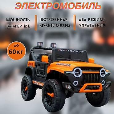 машина детиский: Детский электрокар — 4