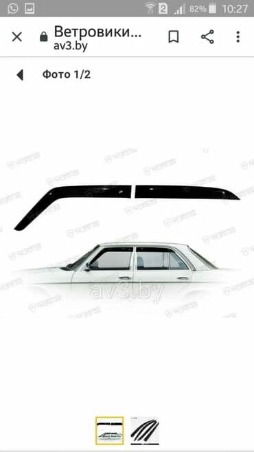 Тюнинг 123 мерседес есть много что звоните спрашивайте .также есть на at lalafo.kg Тюнинг 123 мерседес есть много что звоните спрашивайте .также есть на