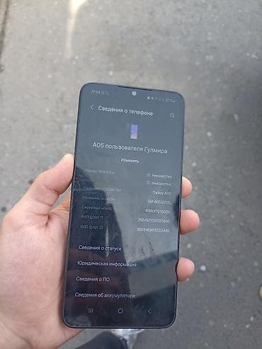 samsung tab 8: Samsung Galaxy A14, Б/у, 128 ГБ, цвет - Синий — 8