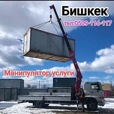 Стрела 10 м, 5 т, Борт 12000 кг at lalafo.kg Стрела 10 м, 5 т, Борт 12000 кг