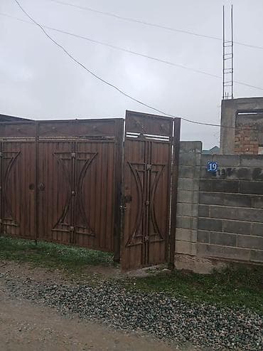 Жер тилкелери: 5 соток, Курулуш, Кызыл китеп — 8
