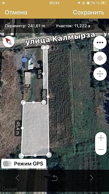 10 соток, Для строительства, Красная книга