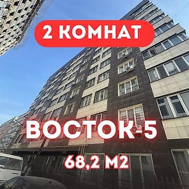 2 комнаты, 70 м², Элитка, 6 этаж, Дизайнерский ремонт