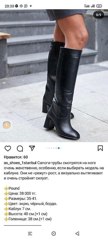 бишкек одежда оптом: Турецкий деми труба сапоги качество 🔥🔥🔥 удобный каблук размер 39,цвет — 1