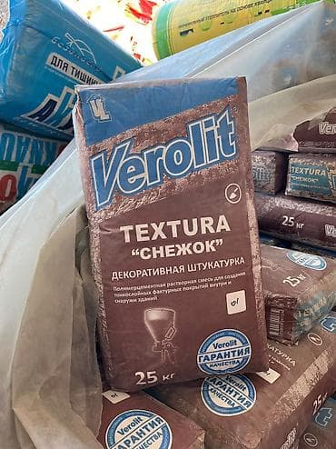 Стройка, ремонт жасап жатсаныз, биз баардык товарларды жеткирип берип