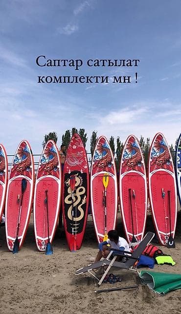 Лодка, Гребная, Б/у