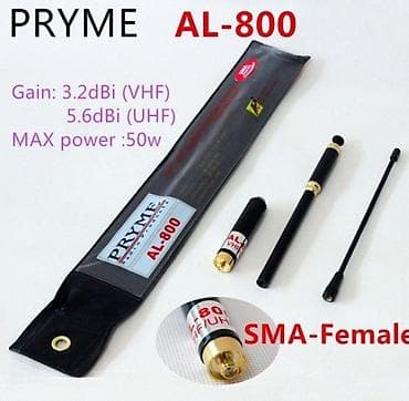 Антенна AL800 SMA-Female Арт.1341 VHF/UHF 144/430MHz 23.5-87 см В