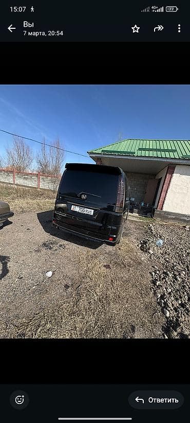 Honda: Honda Stepwgn: 2003 г., 2 л, Автомат, Бензин, Минивэн — 3